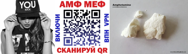 Купить  Спас-Деменск  Амфетамин VHQ 