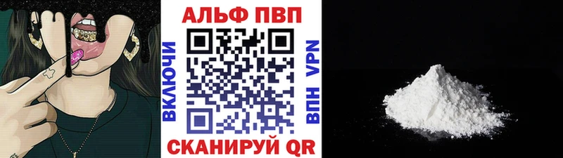 Alfa_PVP СК Спас-Деменск