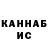 Кетамин VHQ Rinky t