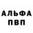 АМФЕТАМИН VHQ Marcin P.