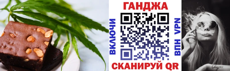 Еда ТГК конопля  Купить где  Спас-Деменск 