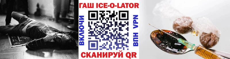 Купить где  Спас-Деменск  Гашиш индика сатива 