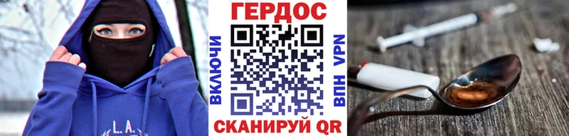Купить Спас-Деменск Героин Афган