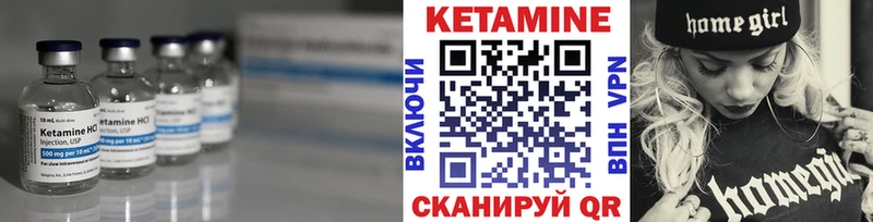 Купить  Спас-Деменск  Кетамин ketamine 