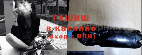 ALPHA PVP Верея