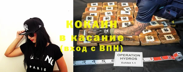 ALPHA PVP Верея