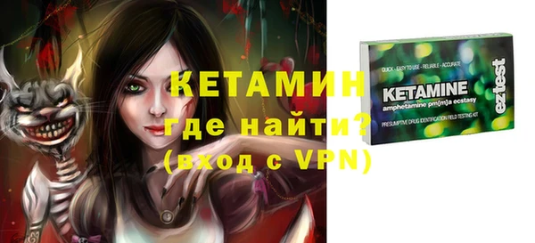 трава Верхний Тагил