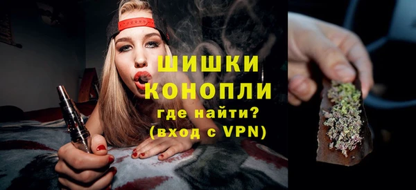 трава Верхний Тагил
