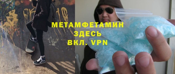 ALPHA PVP Верея