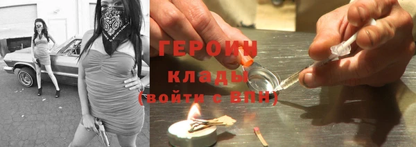 трава Верхний Тагил