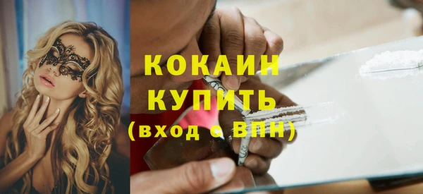 трава Верхний Тагил
