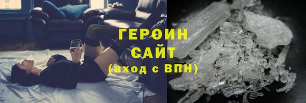 трава Верхний Тагил