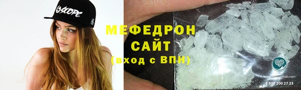 трава Верхний Тагил
