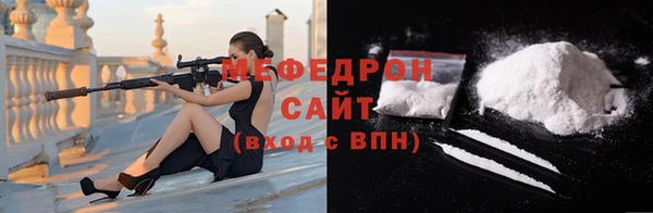 трава Верхний Тагил