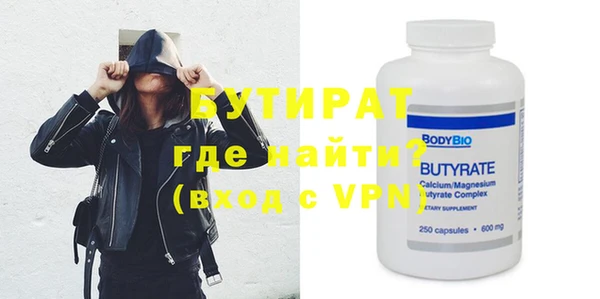 трава Верхний Тагил