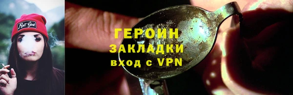 ALPHA PVP Верея