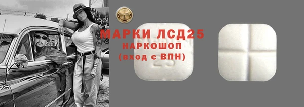 ALPHA PVP Верея