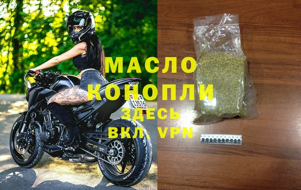 трава Верхний Тагил