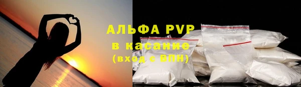 ALPHA PVP Верея