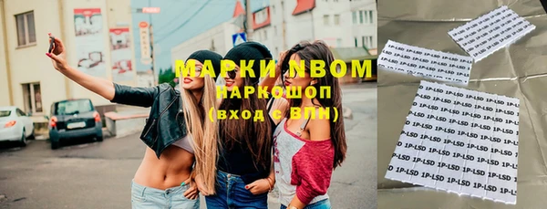 ALPHA PVP Верея