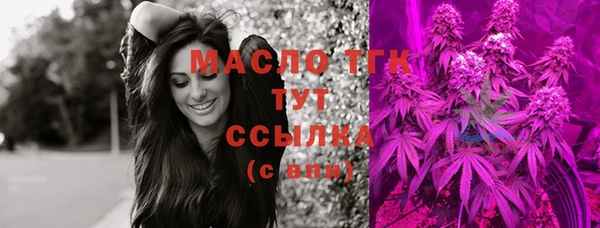 трава Верхний Тагил