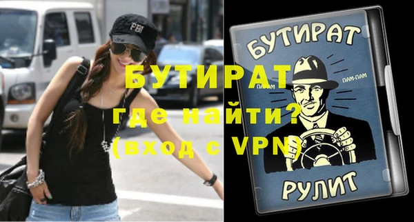 ALPHA PVP Верея