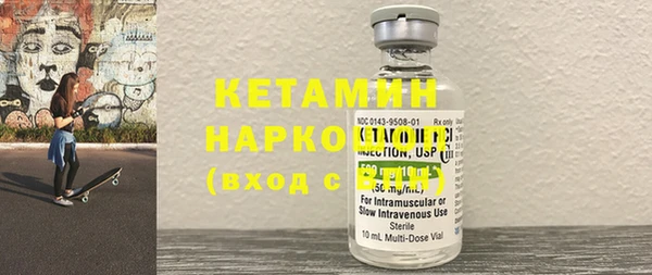 трава Верхний Тагил