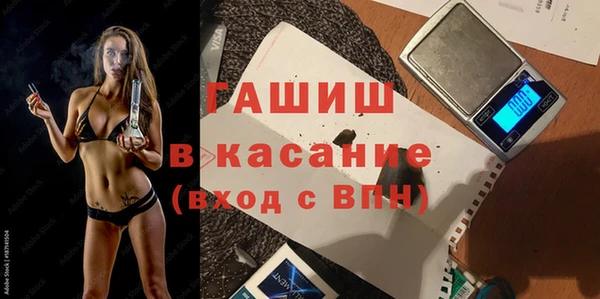 трава Верхний Тагил