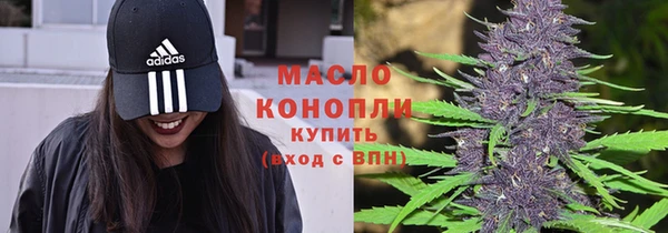 трава Верхний Тагил