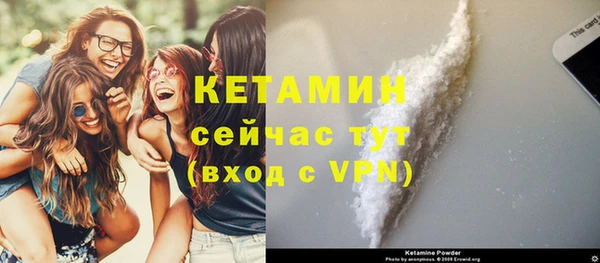 трава Верхний Тагил