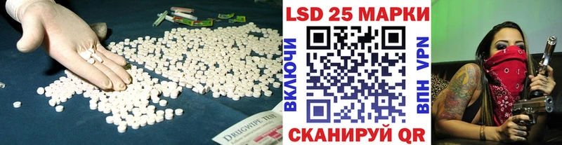 Купить закладки Спас-Деменск ЛСД экстази ecstasy