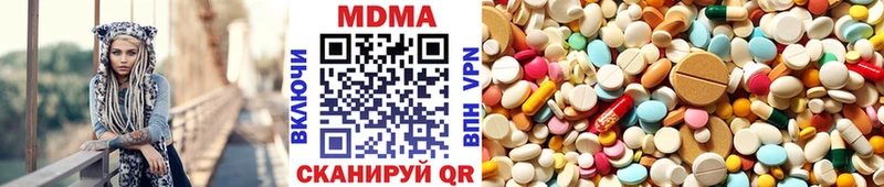Купить где  Спас-Деменск  MDMA Molly 