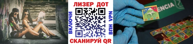 Купить  Спас-Деменск  Марки N-bome 1500мкг 