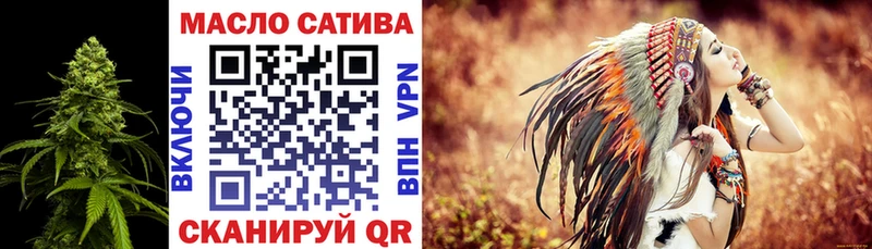Купить где Спас-Деменск Дистиллят ТГК концентрат